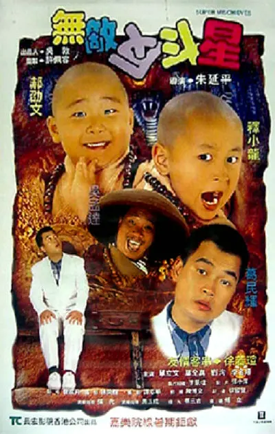 日本草草影院